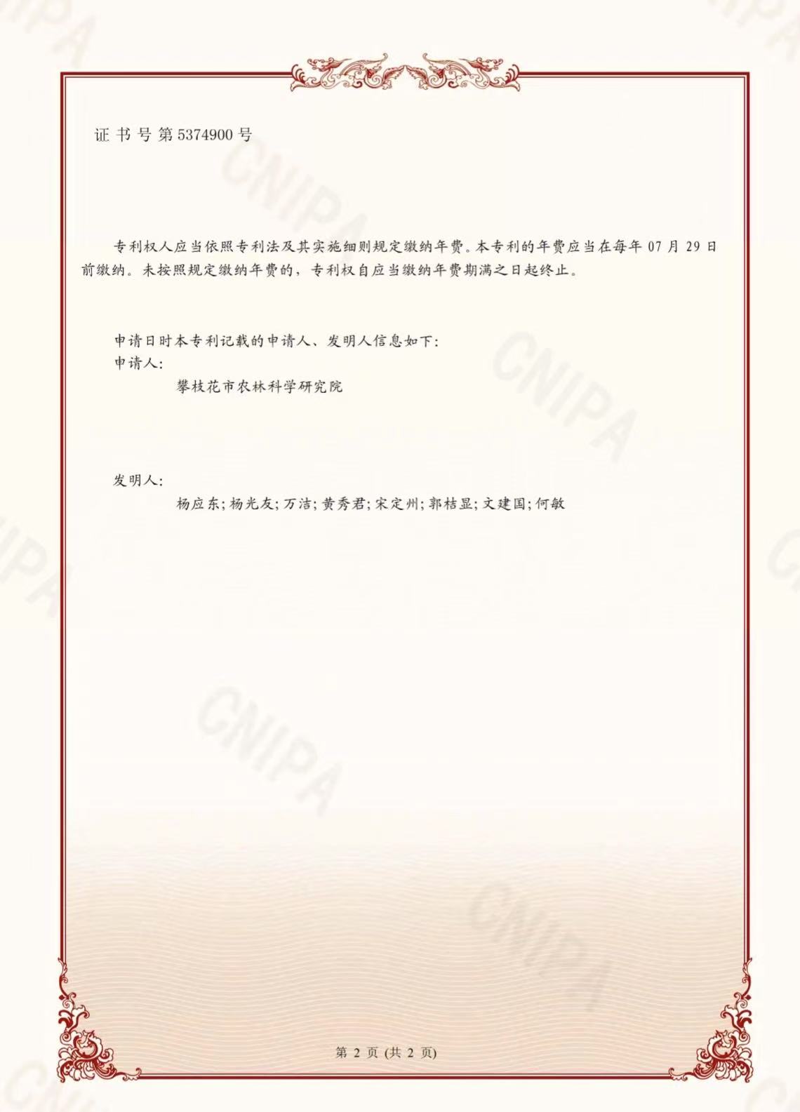 多功能羊舍2.jpg