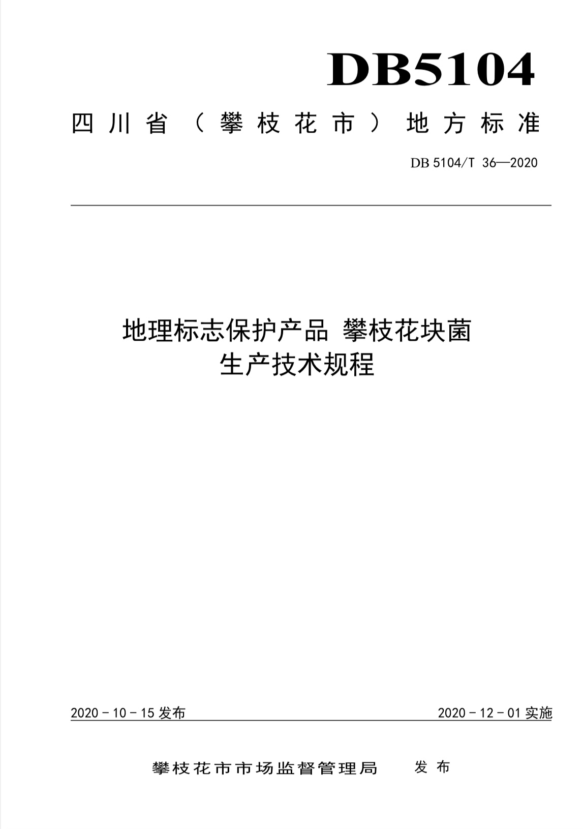 微信图片_20250520085925.jpg