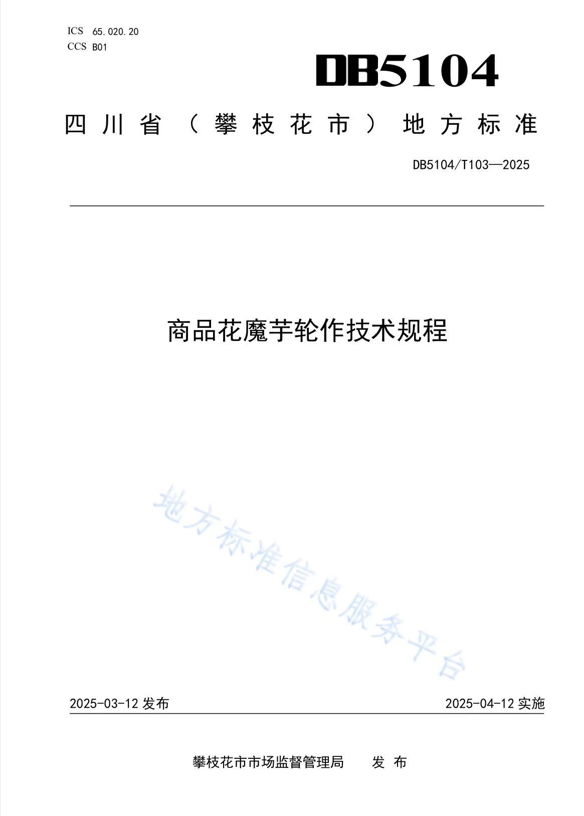 微信图片_20250520093309.jpg