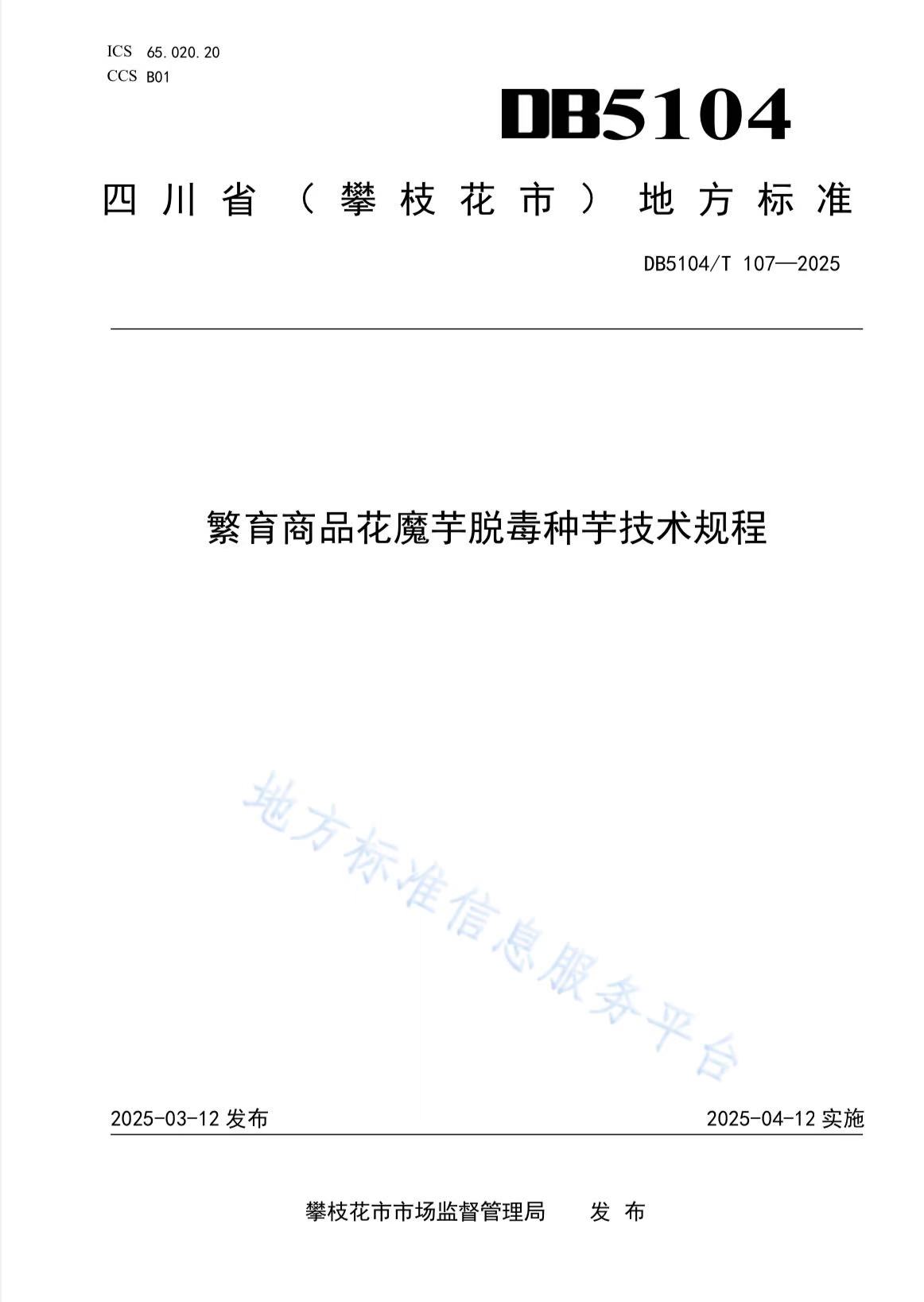 微信图片_20250520093626.jpg