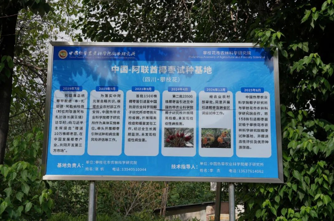 微信图片_20250813152414.jpg