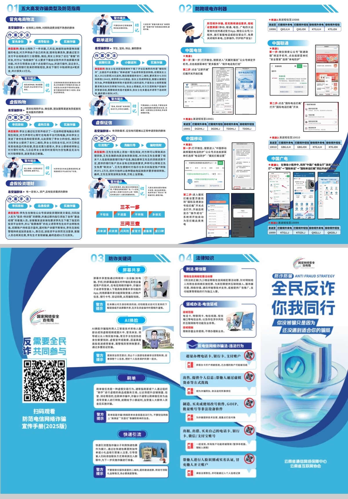 微信图片_20250912165252.jpg