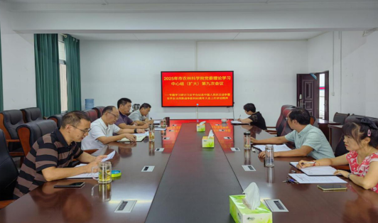 微信图片_20250915110623.jpg
