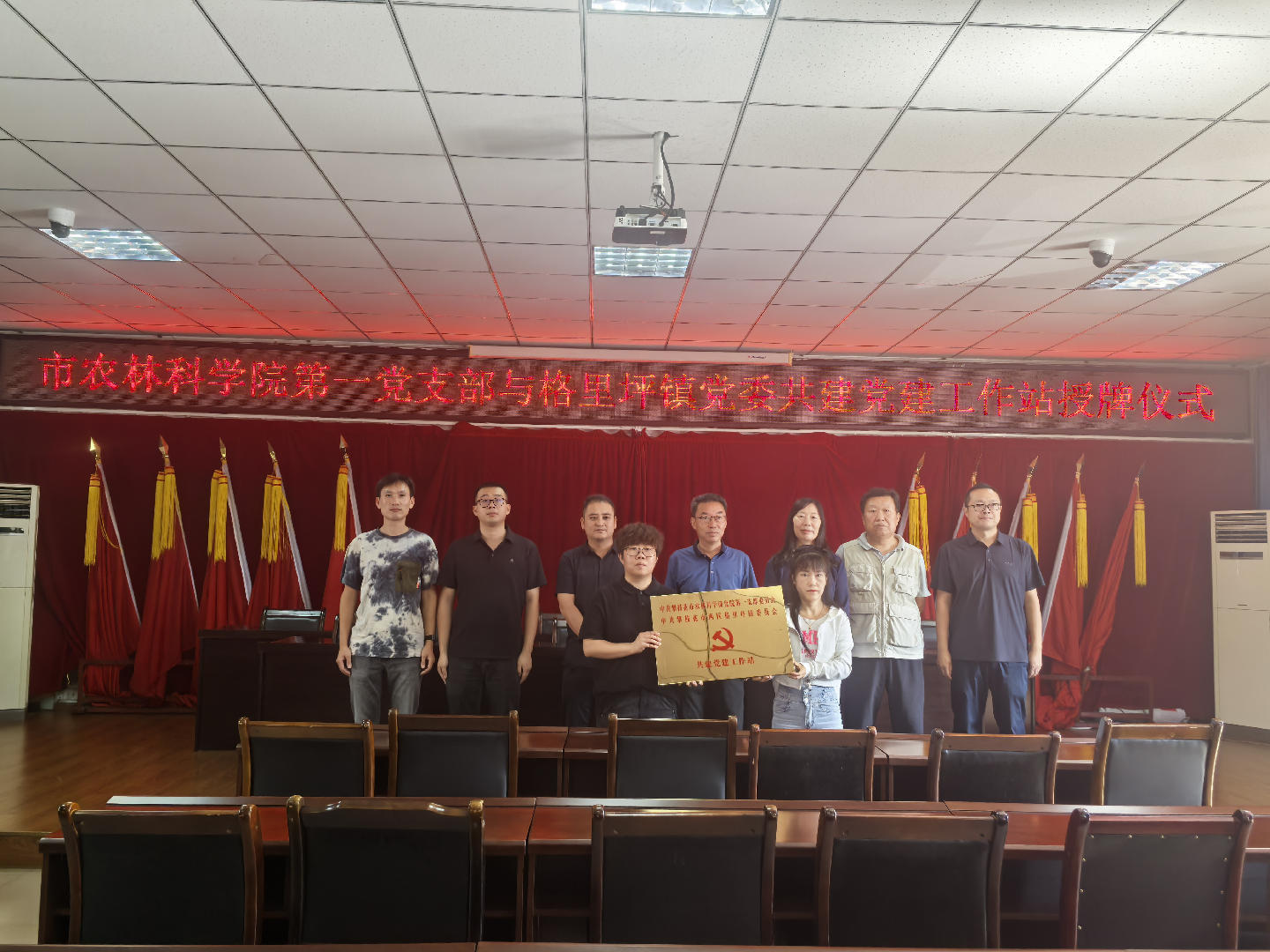 微信图片_20251028152044_1252.jpg 微信图片_20251028152044_1252.jpg