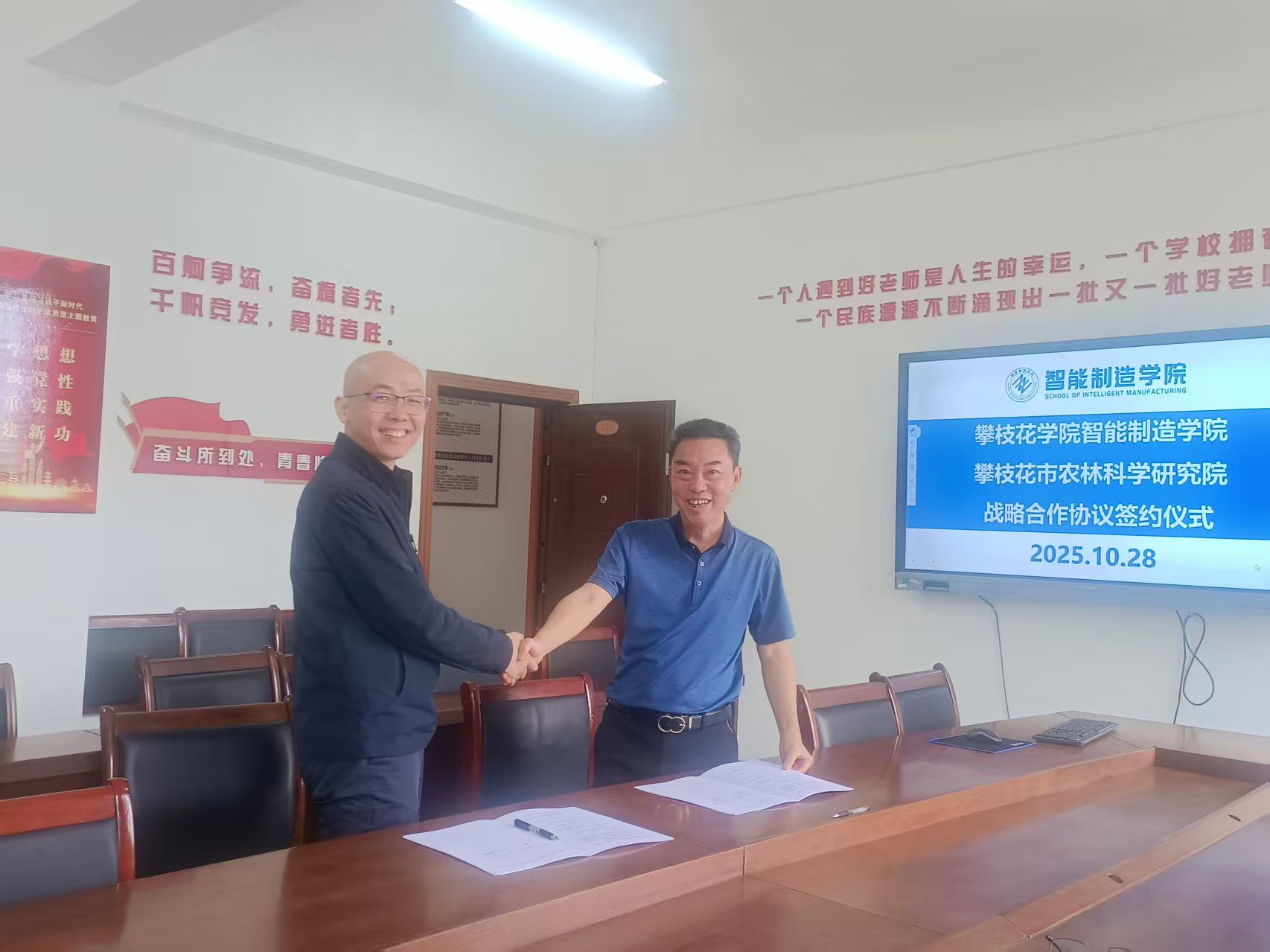 微信图片_20251030083847_57.jpg 微信图片_20251030083847_57.jpg