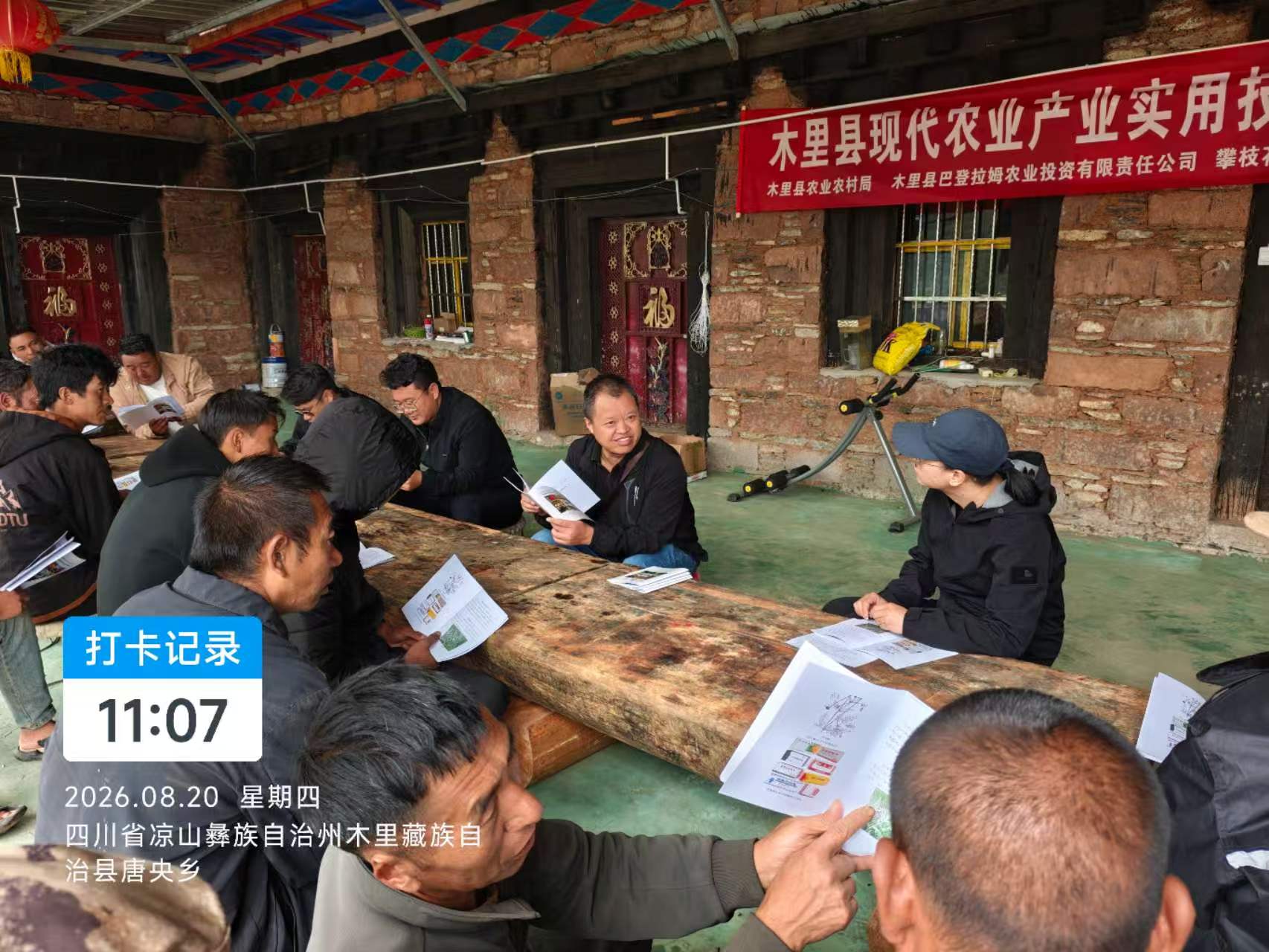 微信图片_20260825104643_8_1591.jpg